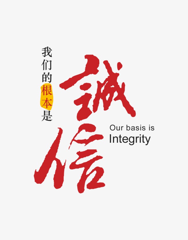 沙坡头收账公司